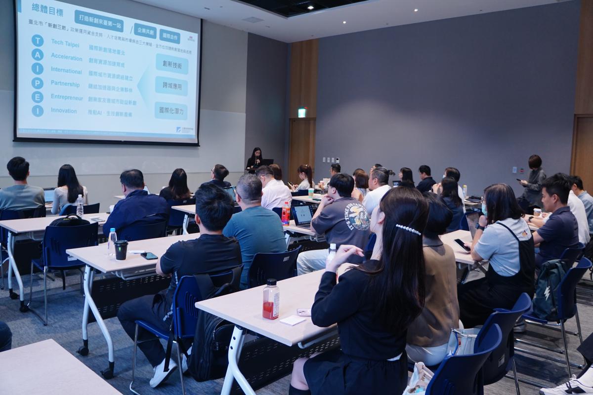 Img InnoPad Taipei Hosts In-Person Recruitment Briefing