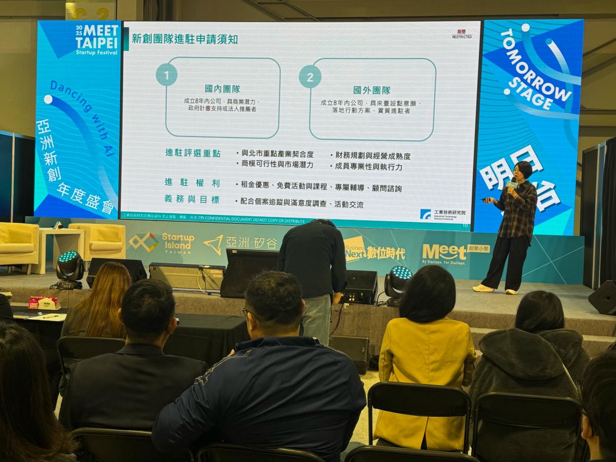 Img InnoPad Taipei Connects with Global Startup Ecosystem