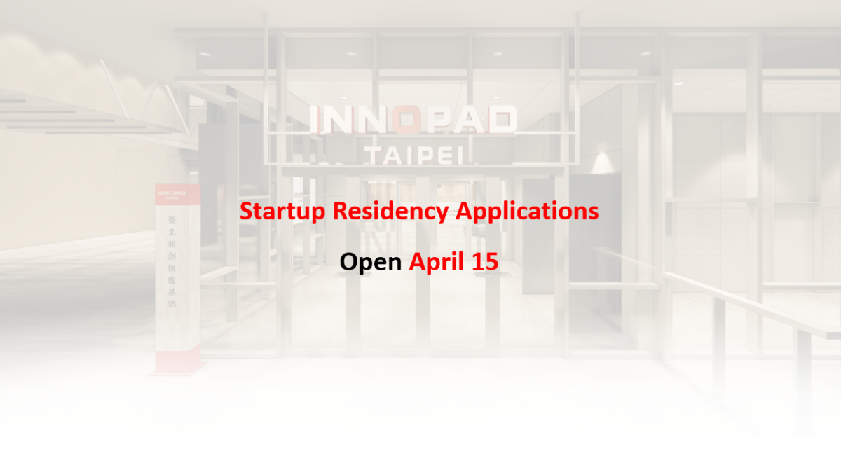 INNOPAD TAIPEI Launches Startup Recruitment, Building a Premier AI Innovation Hub