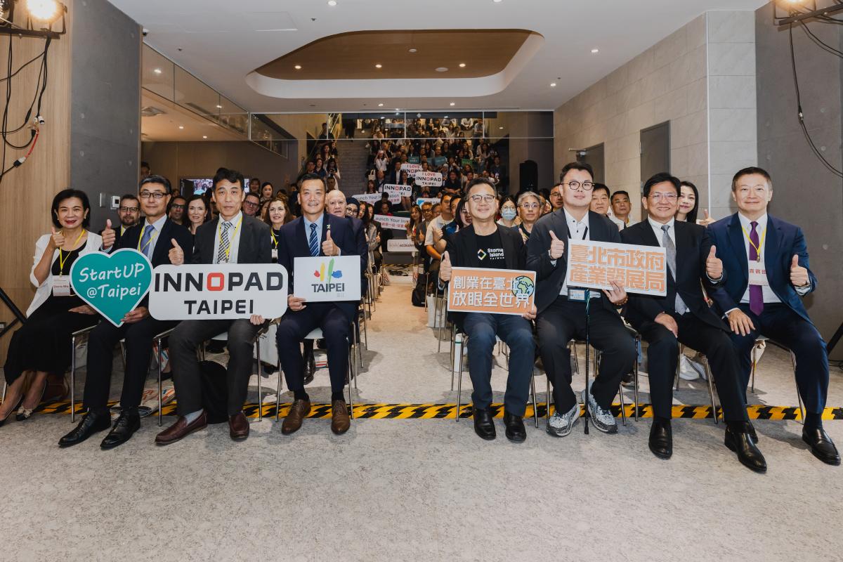 「INNOPAD TAIPEI臺北新創旗艦基地」正式開幕　打造臺北新創樞紐