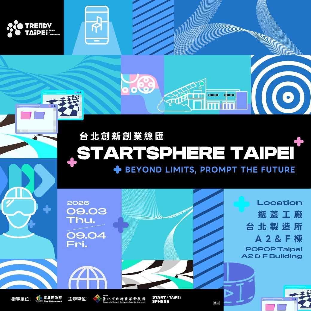 StartSphere Taipei 2026