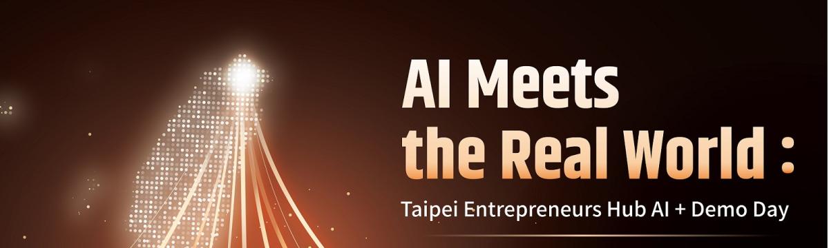 2026 TEH AI+ Demo Day｜AI Meets the Real World