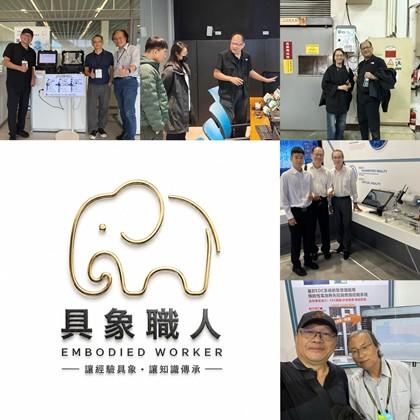 Img 讓經驗具象，讓 AI 成為員工 Make Experience Tangible, Make AI an Employee