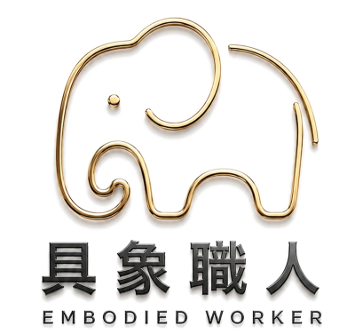 具象職人股份有限公司 Embodied Worker Co., Ltd. profile photo